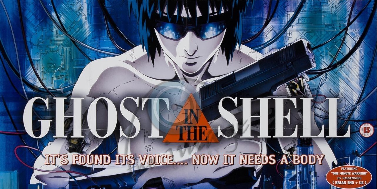 Ghost in the Shell (1995) UK quad poster